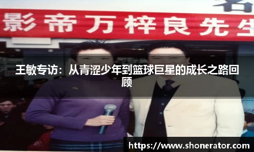 yy易游体育