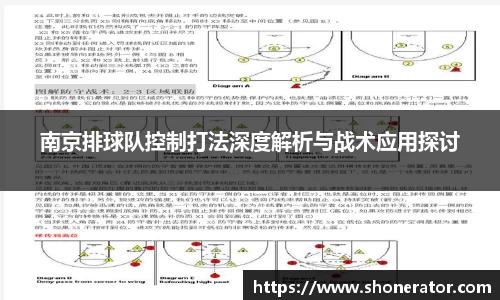 yy易游体育