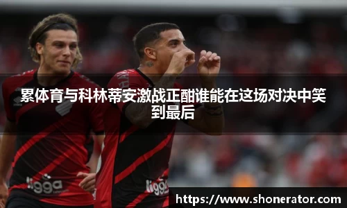 米乐YY易游