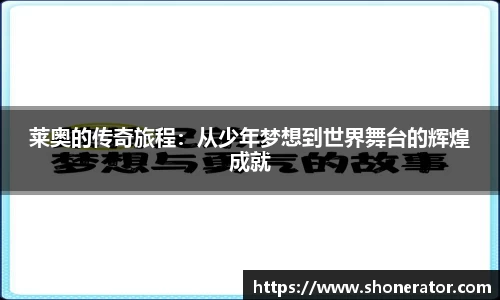 易游体育