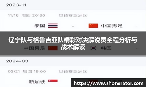 yy易游体育